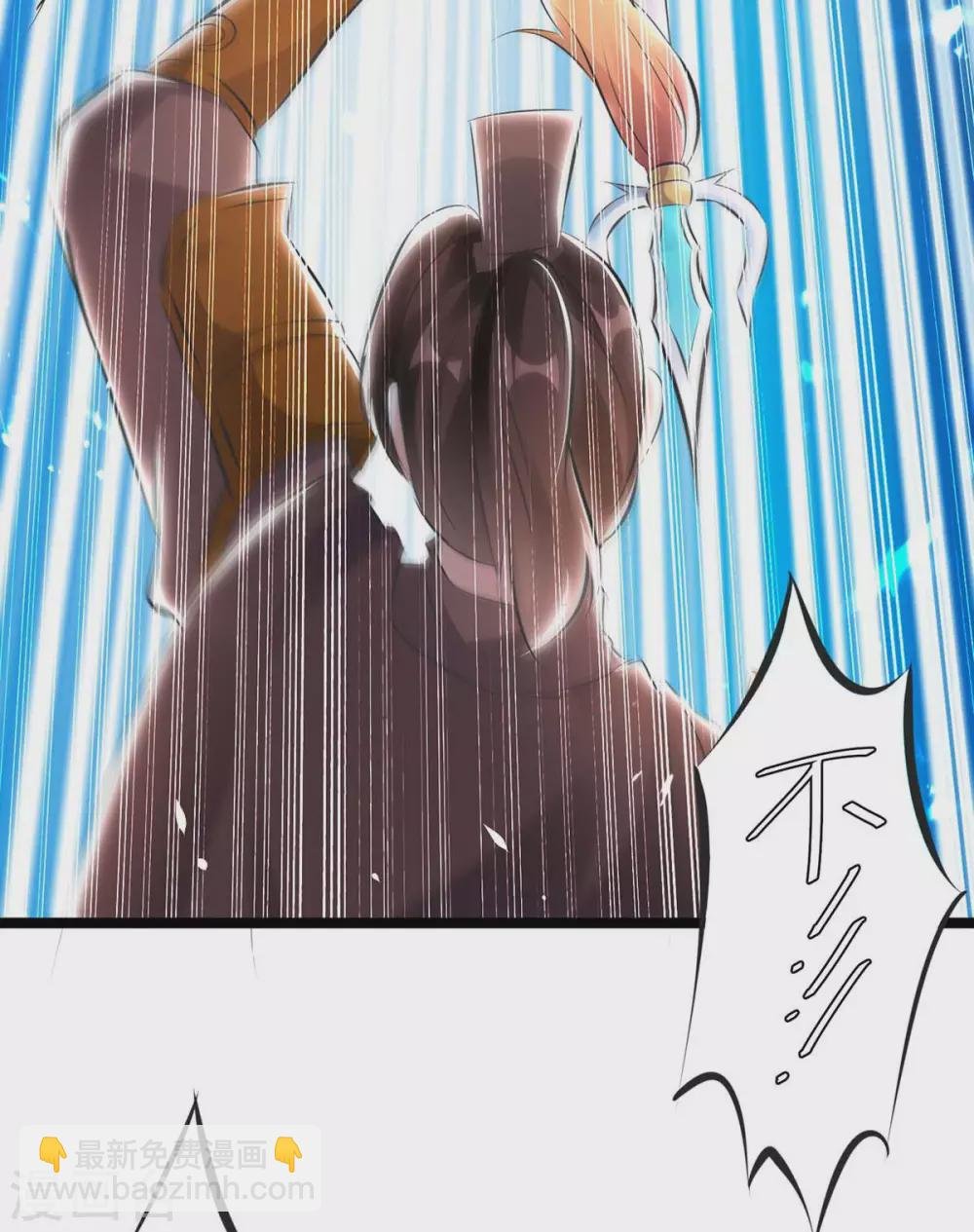 第197话 报仇雪恨