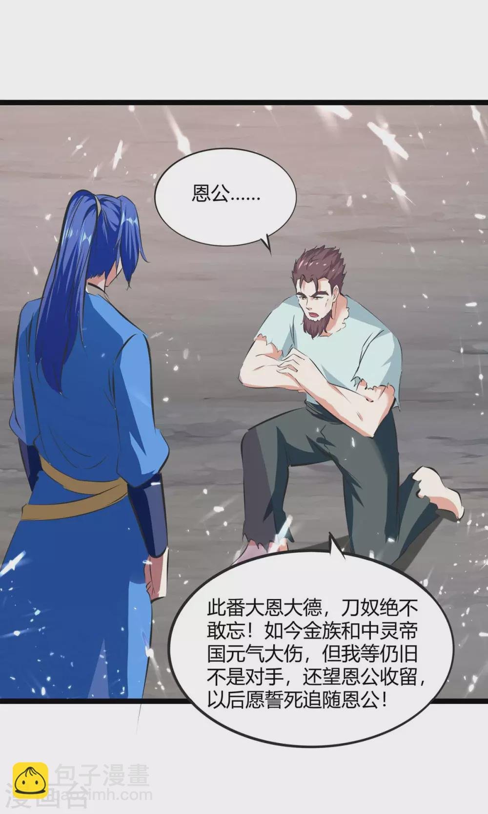 第198话 好运连连