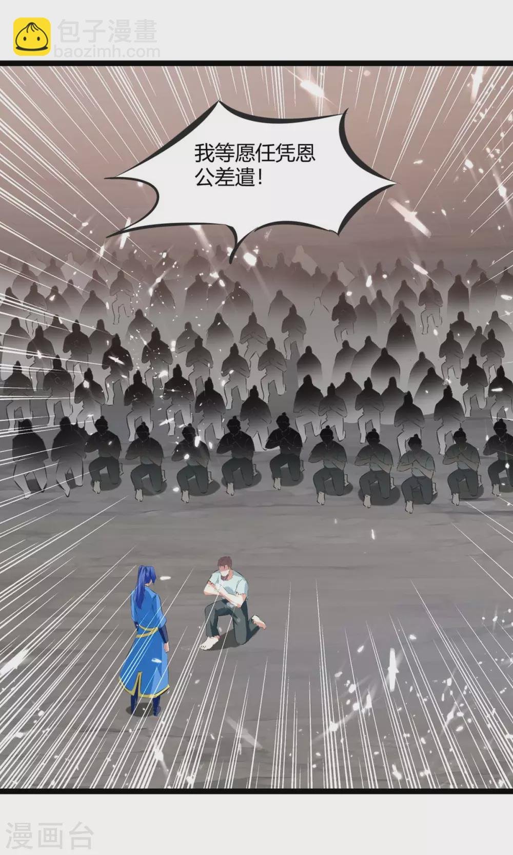 第198话 好运连连