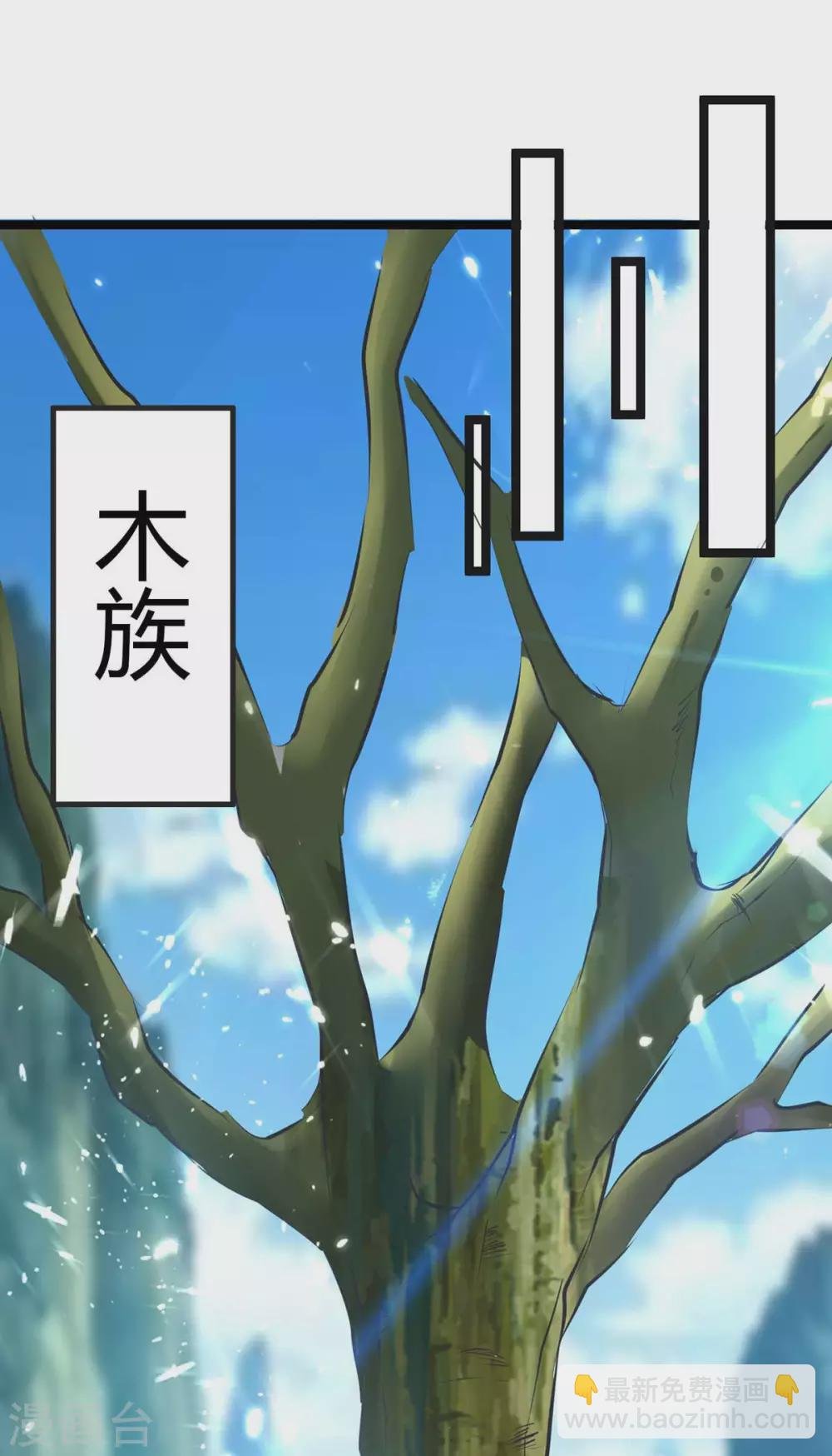 第198话 好运连连