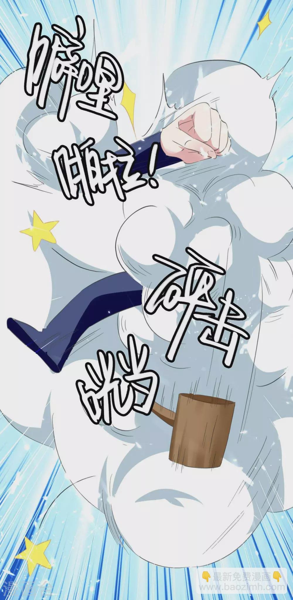 第199话 喜获战舰