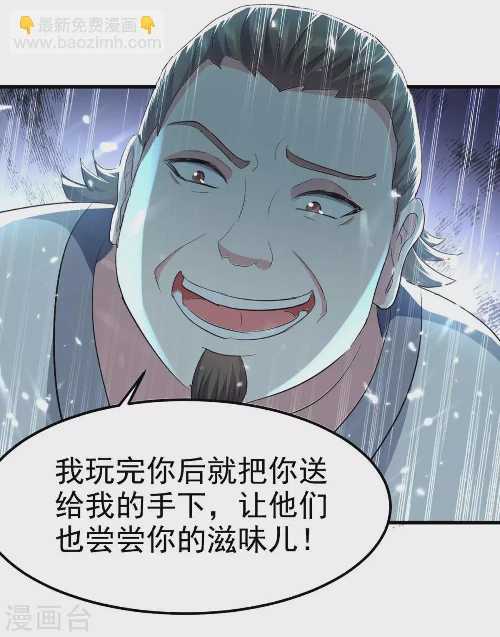 第200话 救兵来了