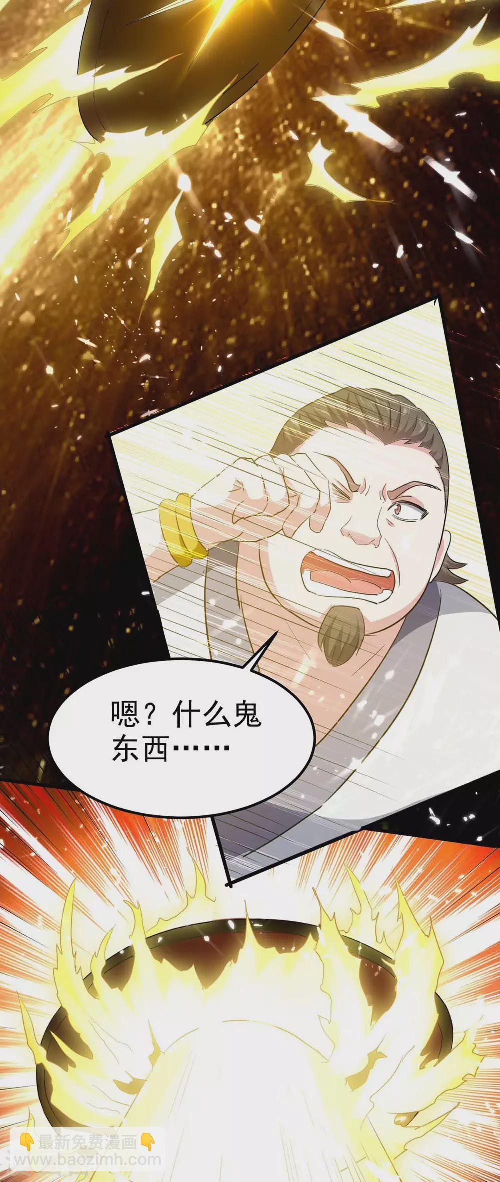 第200话 救兵来了