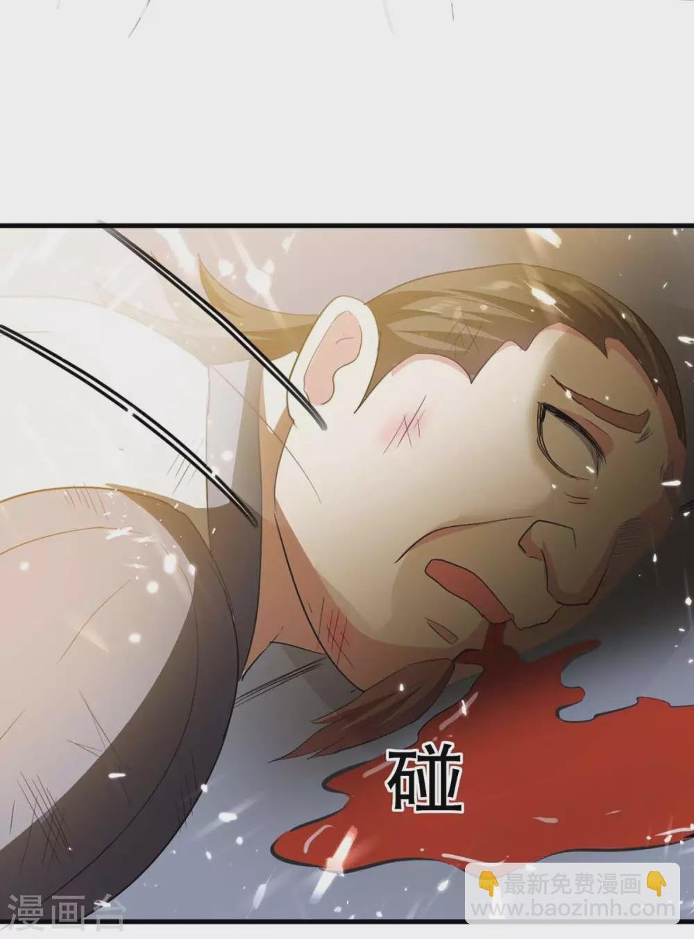 第200话 救兵来了