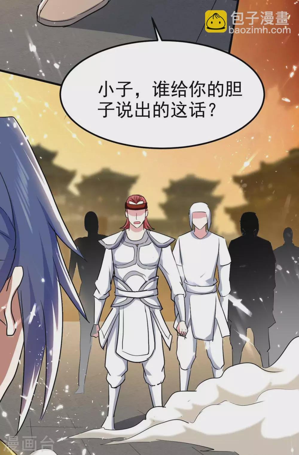 第200话 救兵来了
