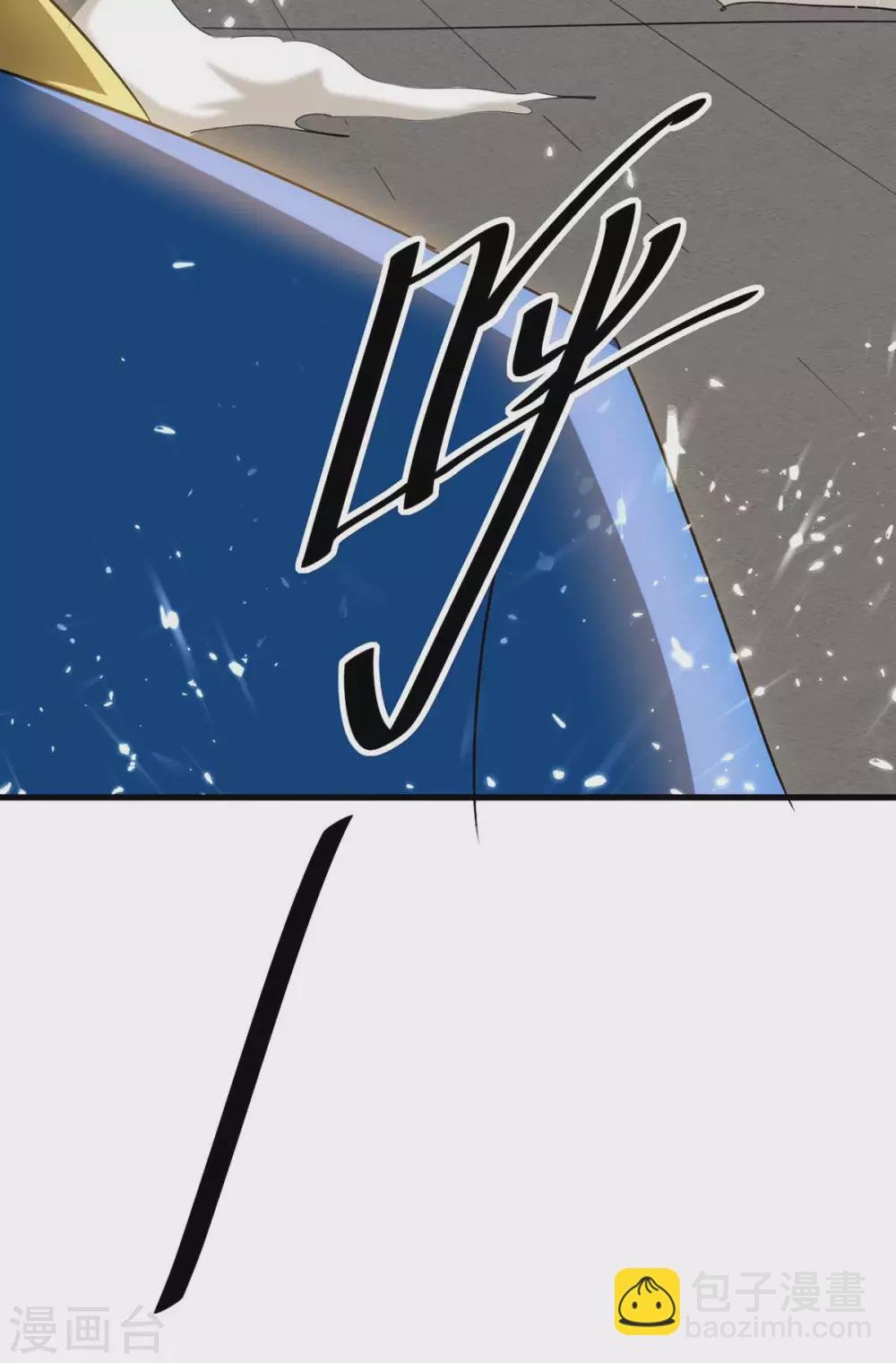 第200话 救兵来了