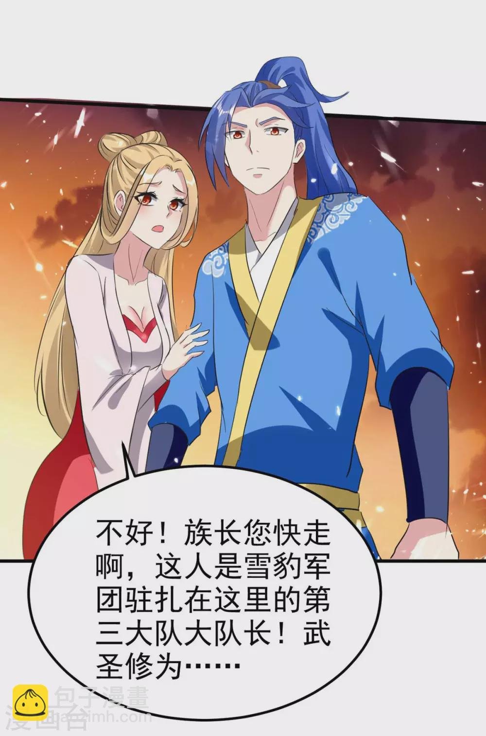 第201话 战阵之灵