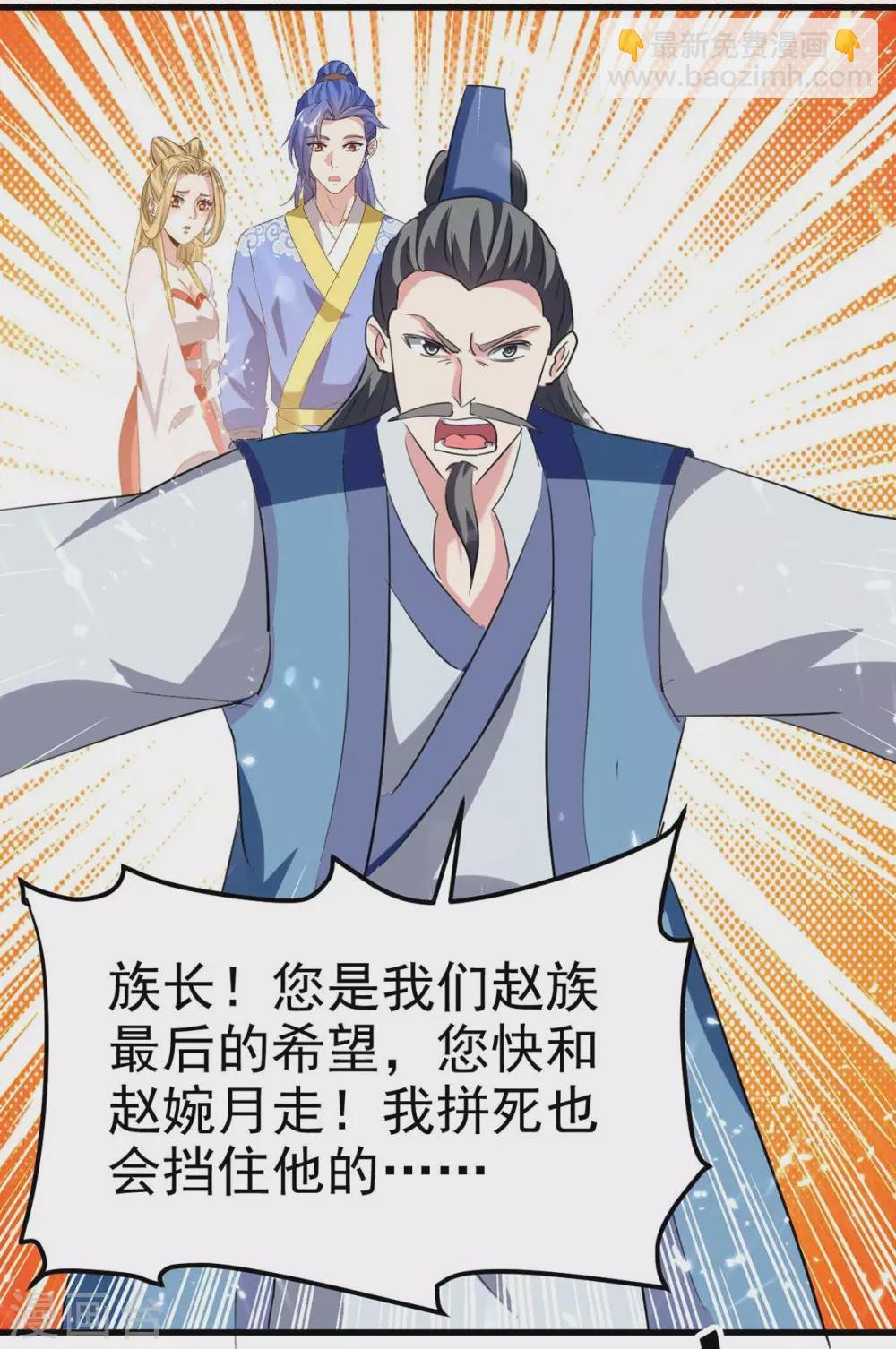 第201话 战阵之灵
