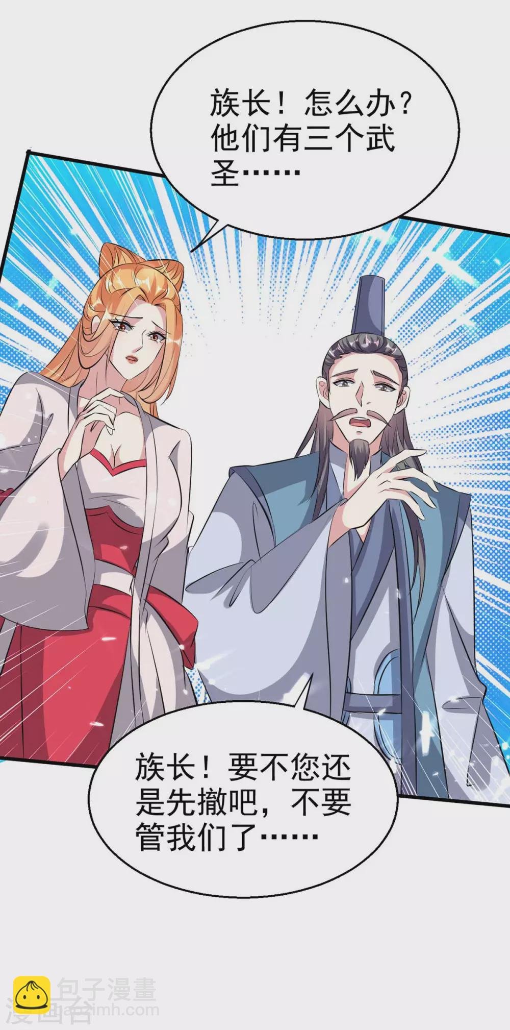 第201话 战阵之灵