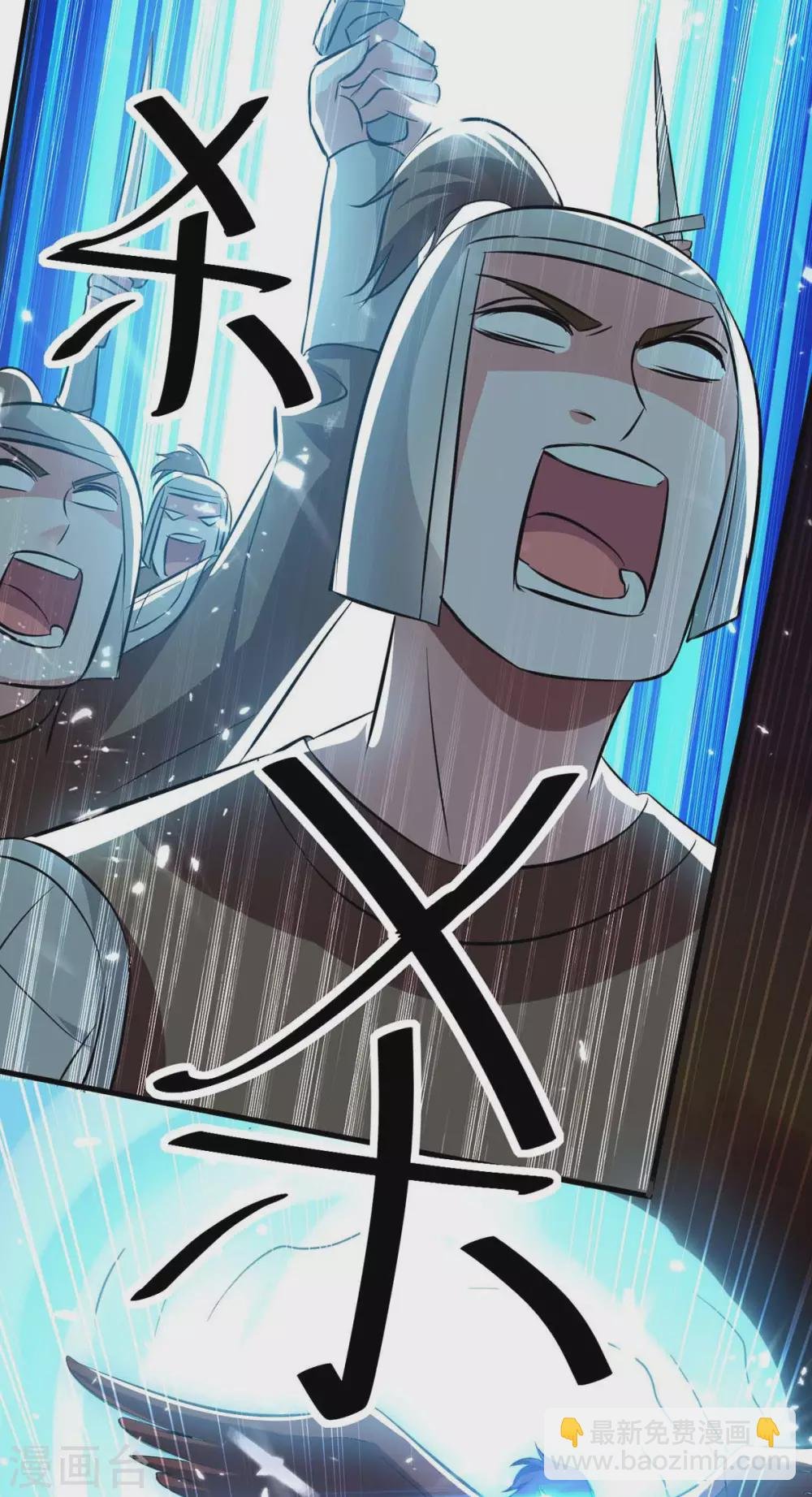 第201话 战阵之灵