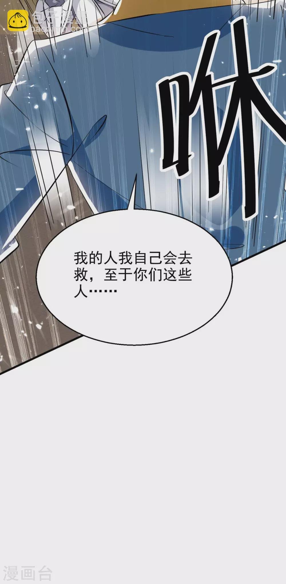第201话 战阵之灵
