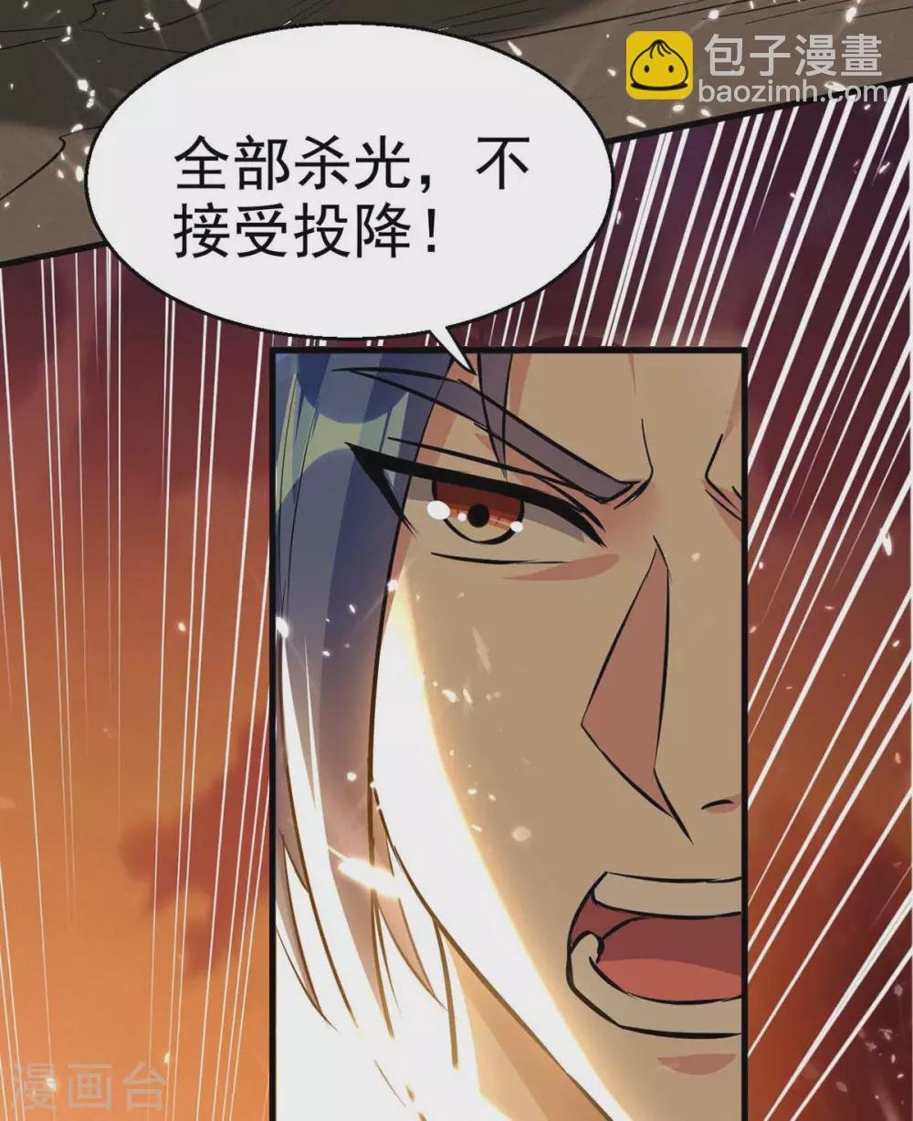 第202话 营救爷爷