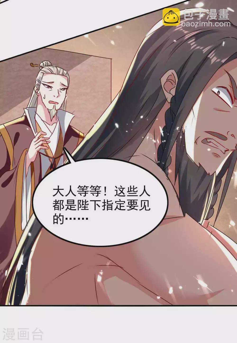 第203话 灵儿受辱