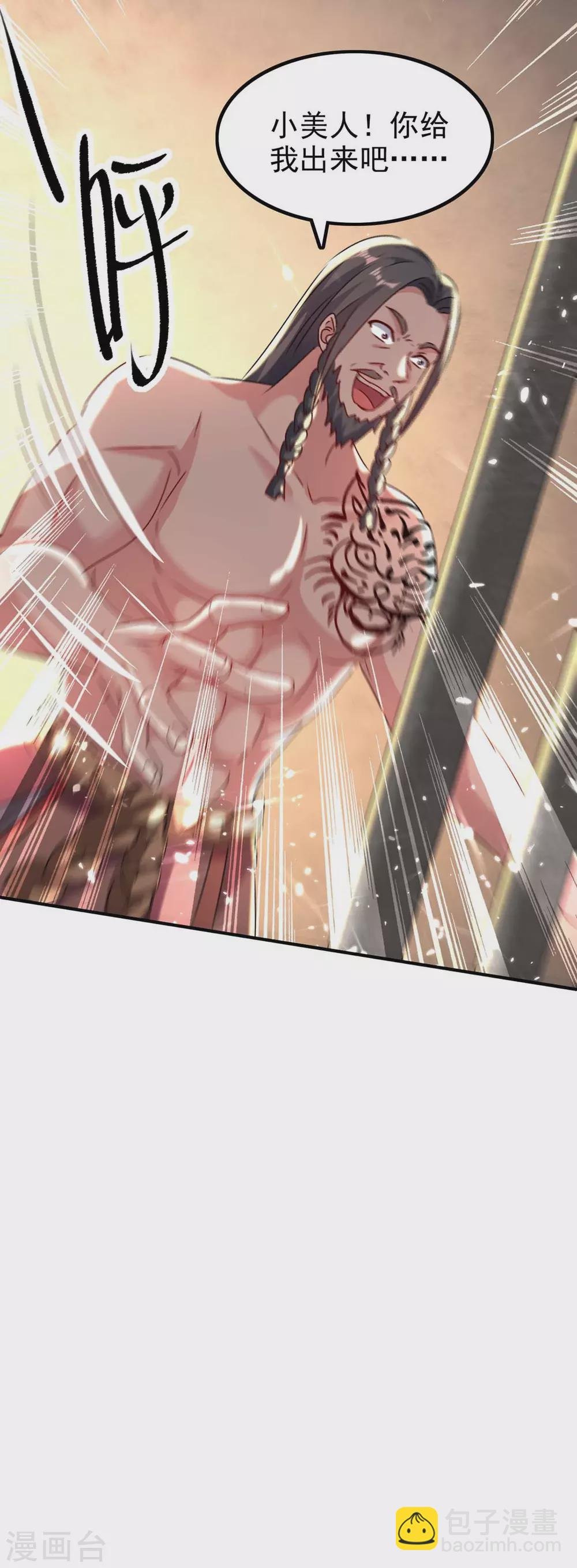 第203话 灵儿受辱