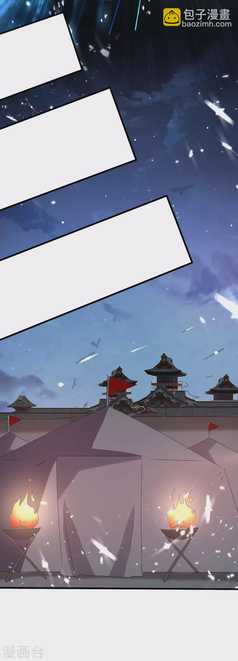 第203话 灵儿受辱