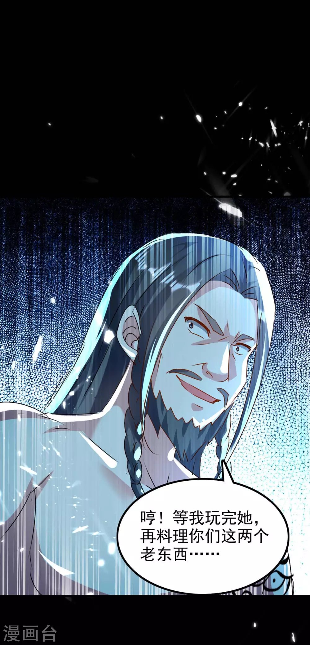 第204话 援兵到了
