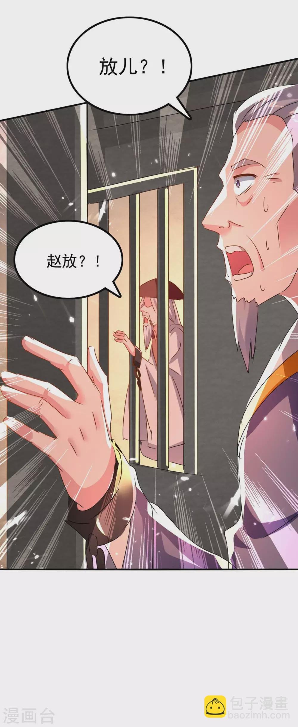 第204话 援兵到了
