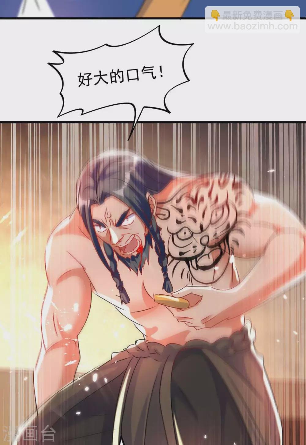 第204话 援兵到了