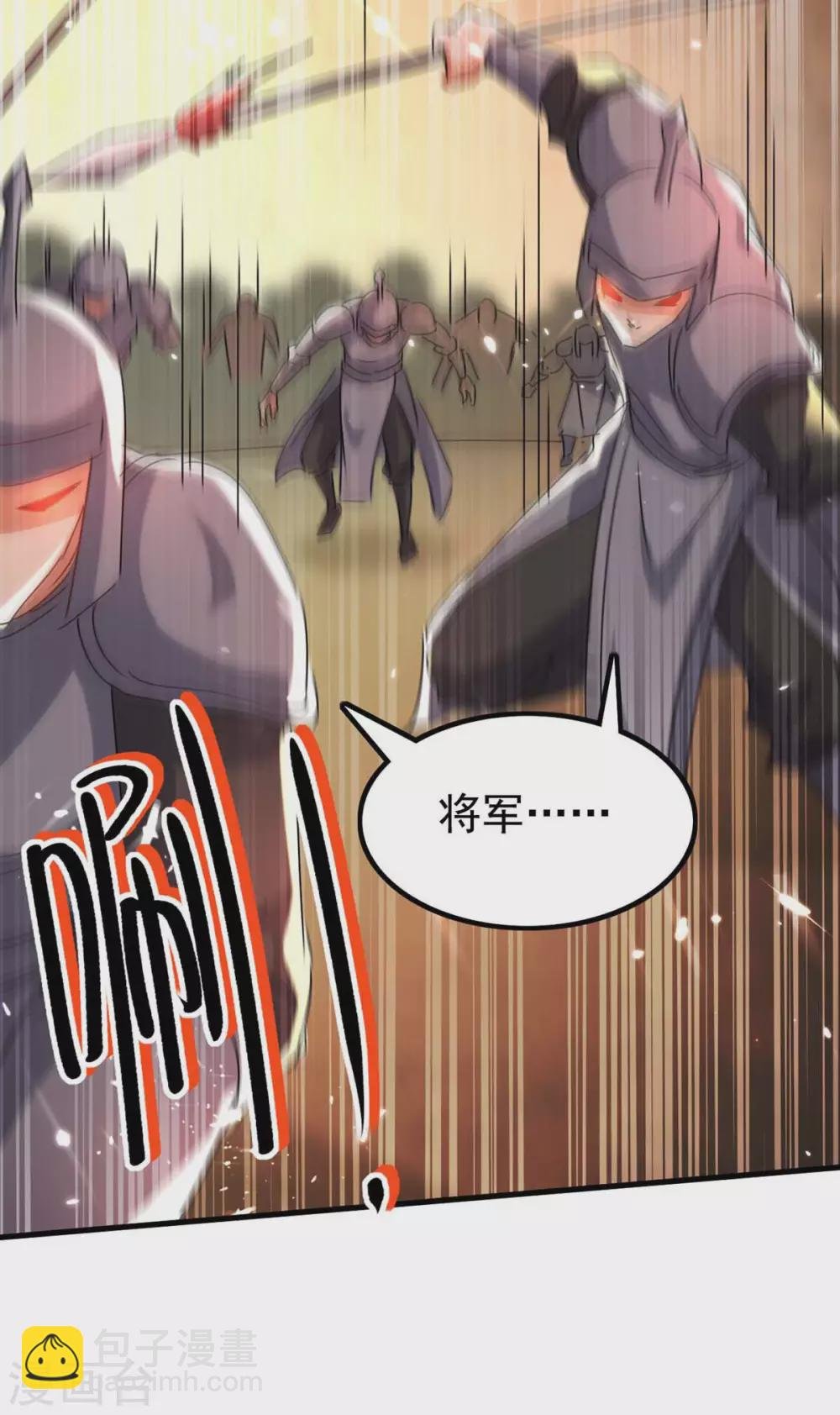 第204话 援兵到了