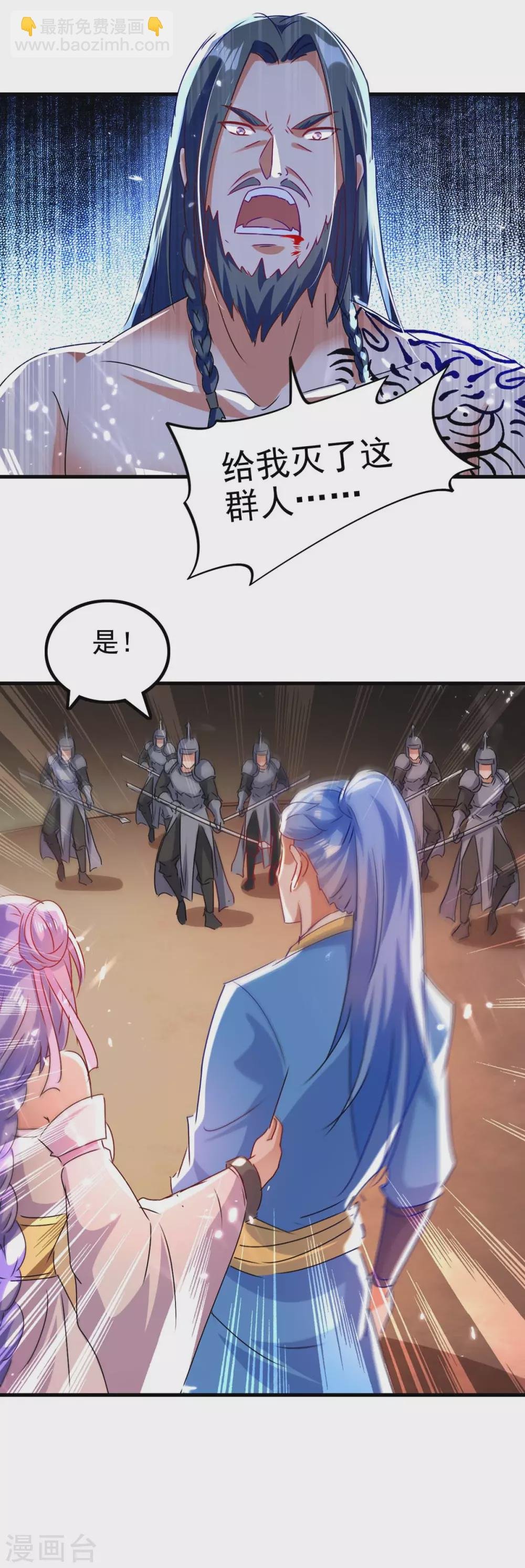 第204话 援兵到了