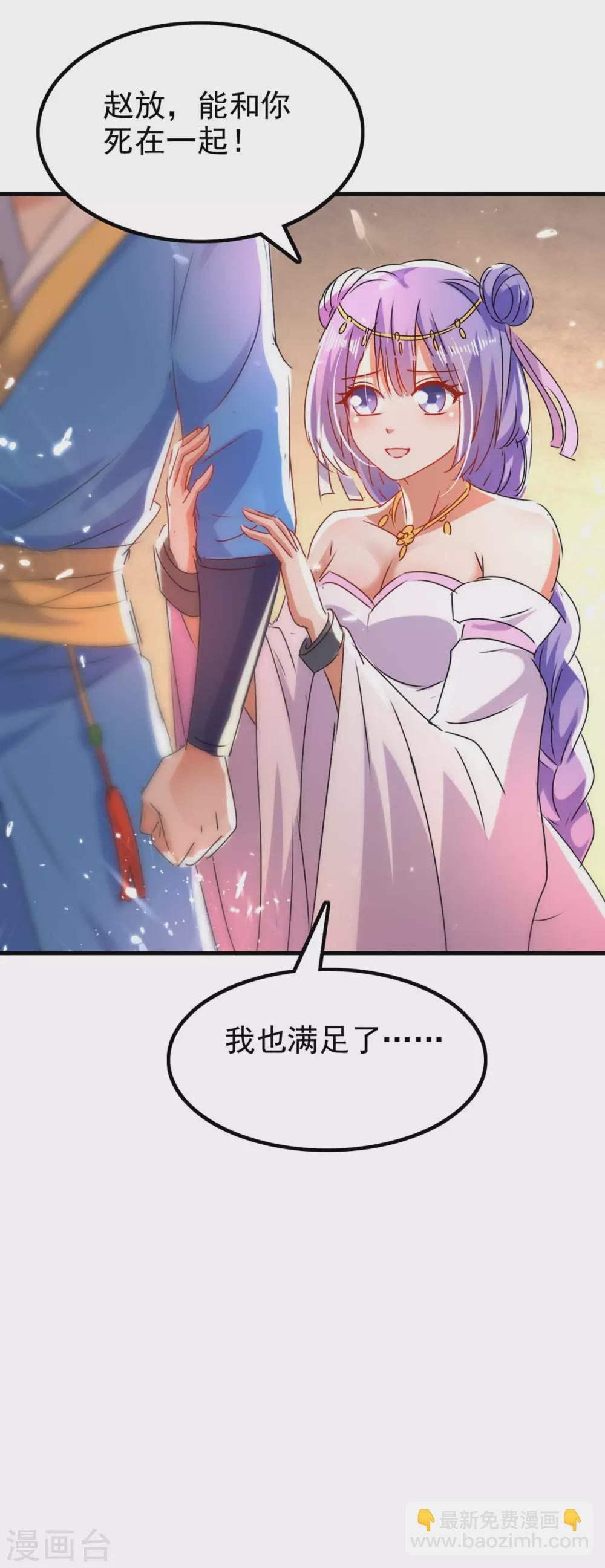 第204话 援兵到了