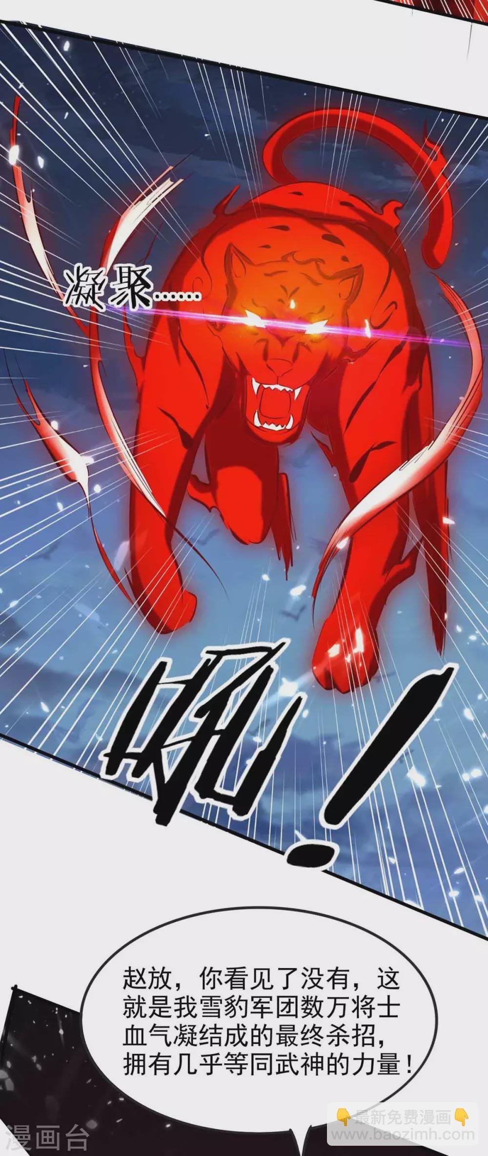 第205话 对决