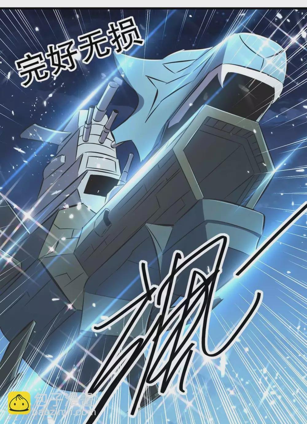 第205话 对决