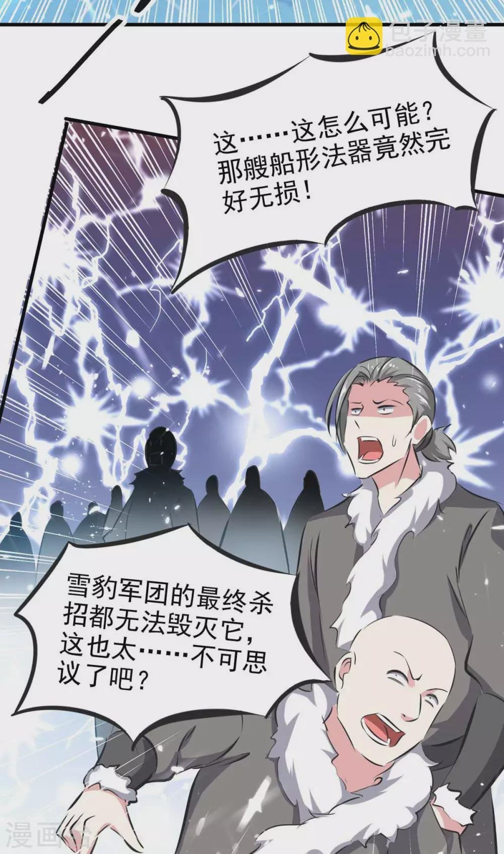 第205话 对决