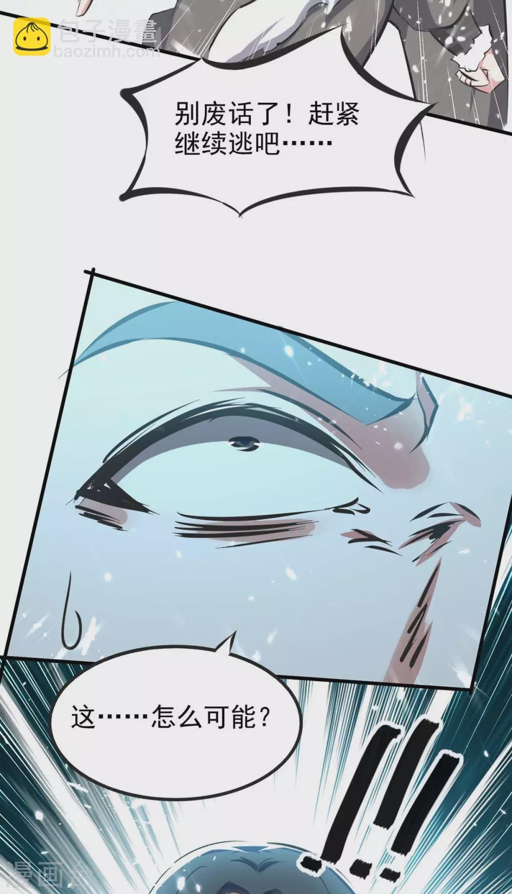 第205话 对决