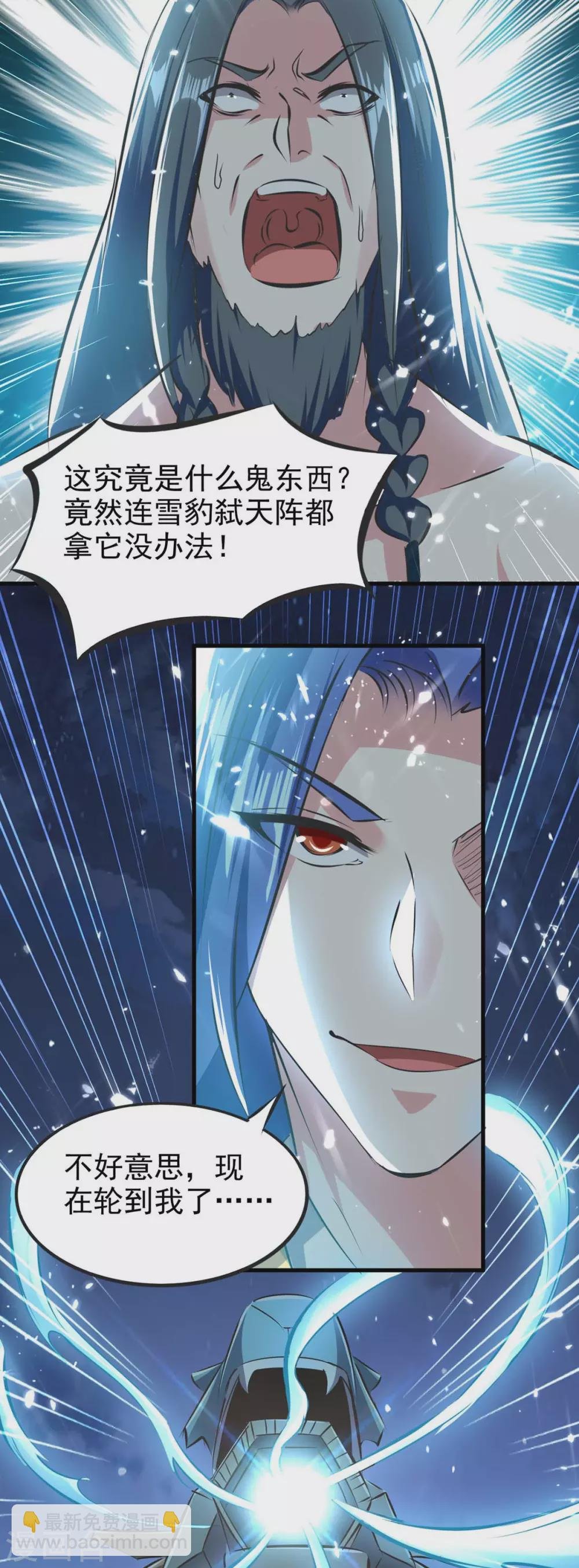 第205话 对决