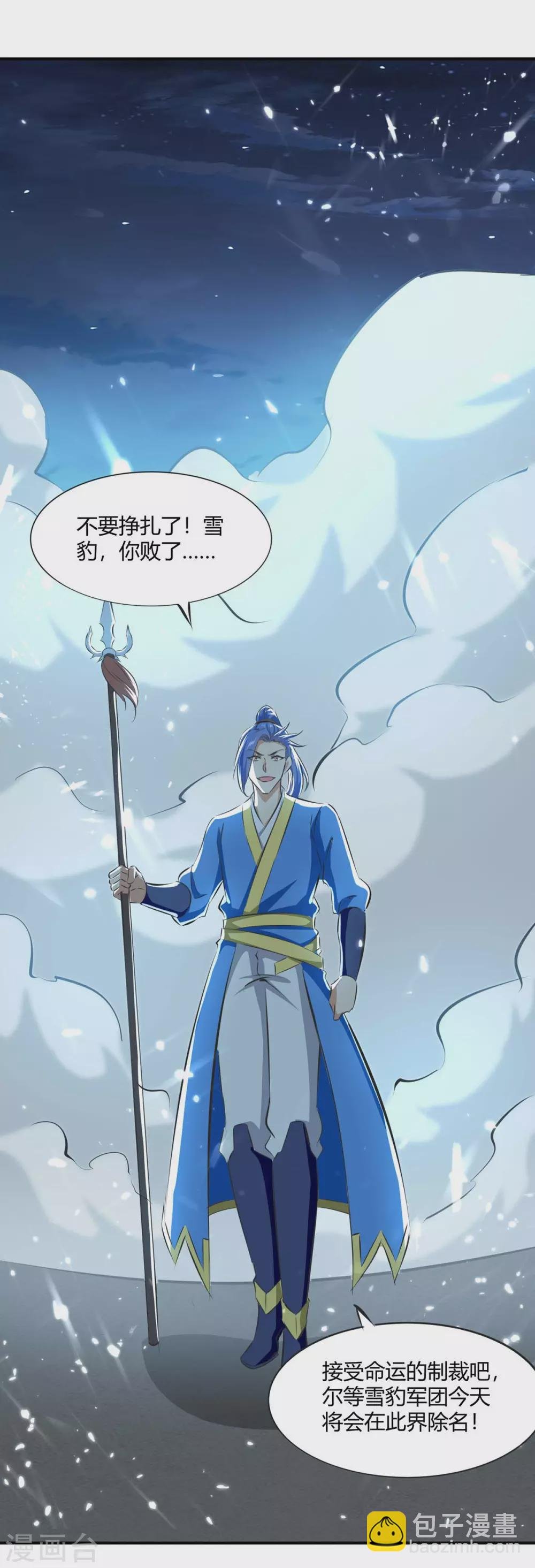 第206话 全军覆没