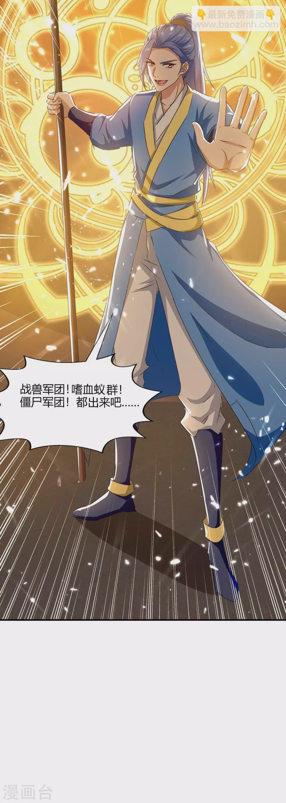 第206话 全军覆没
