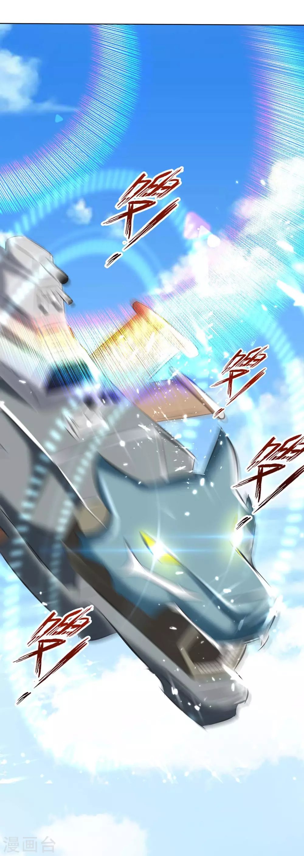 第208话 打头阵