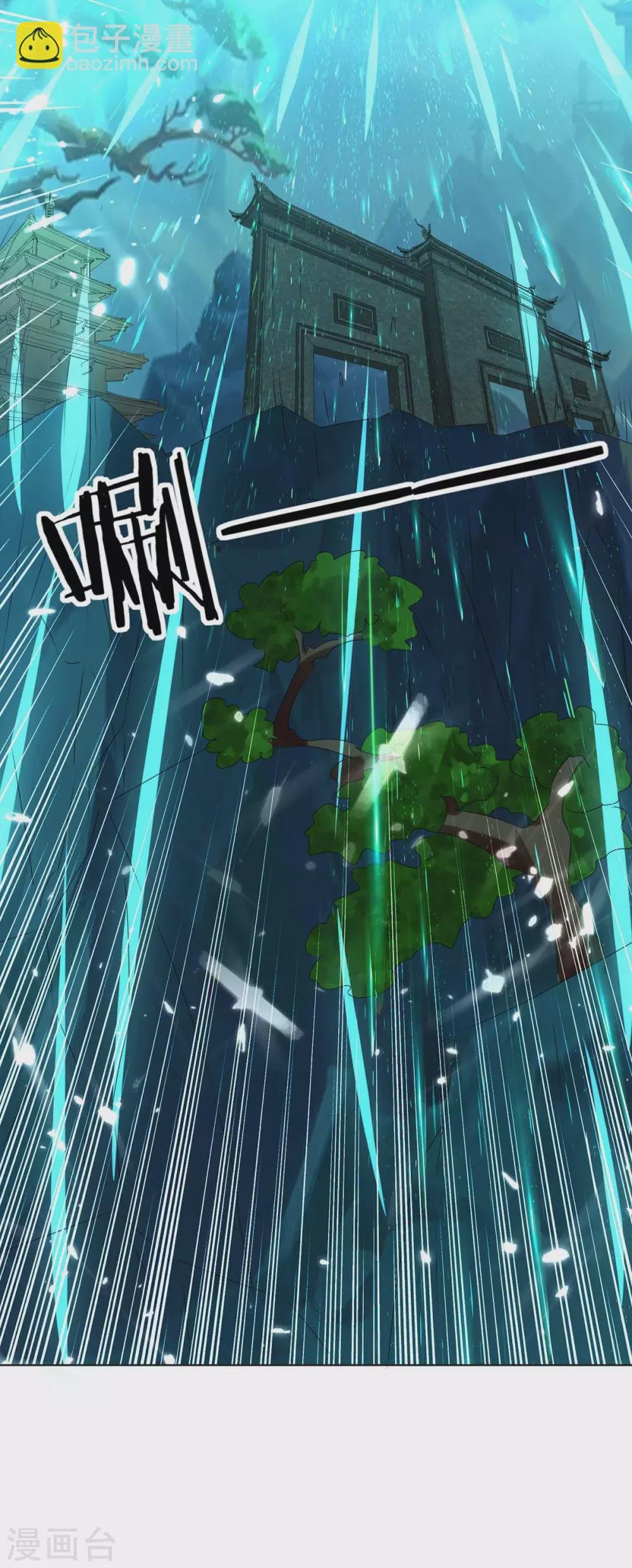 第208话 打头阵