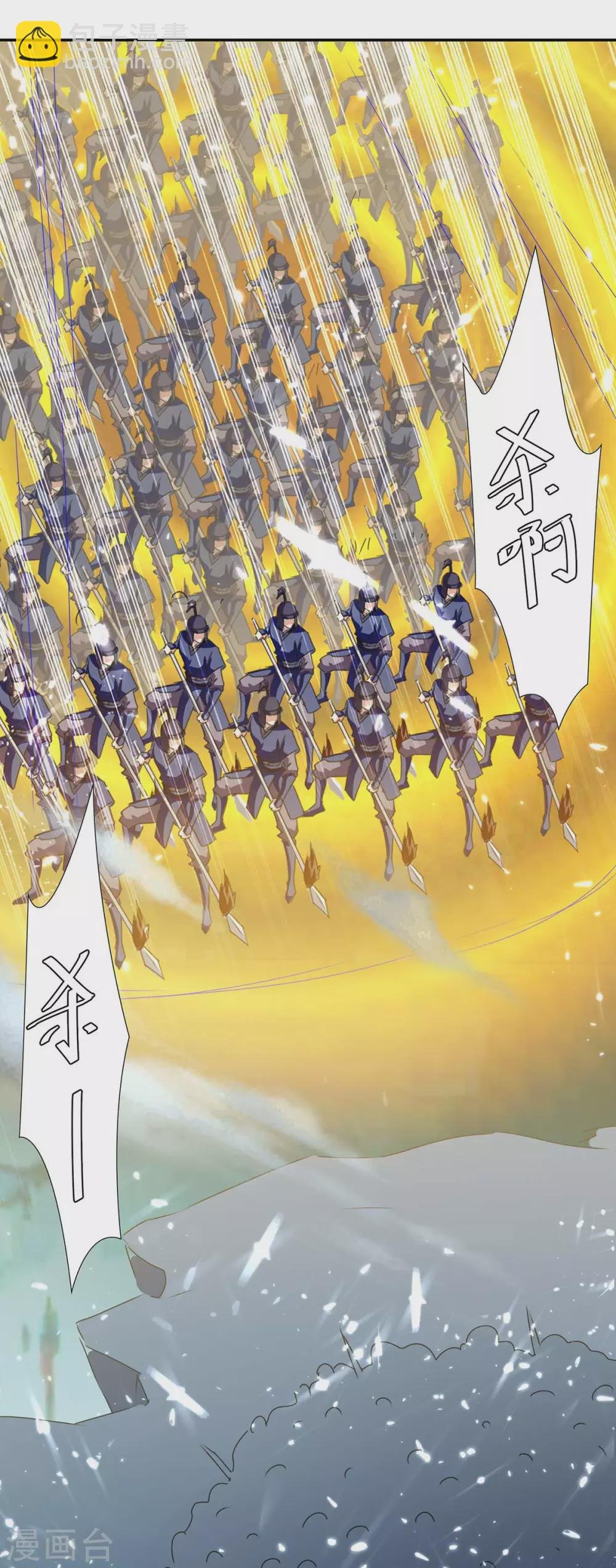 第209话 对不起，我是卧底