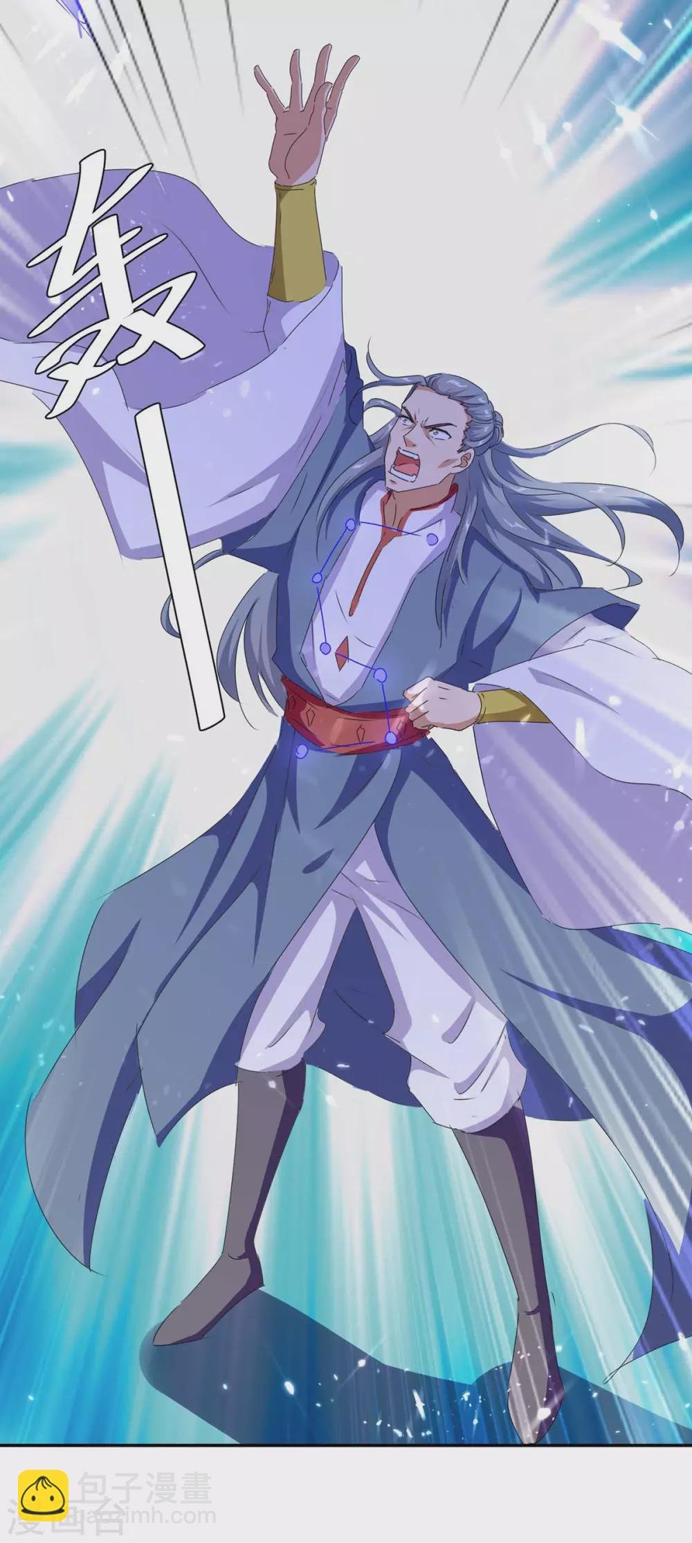 第210话 破阵