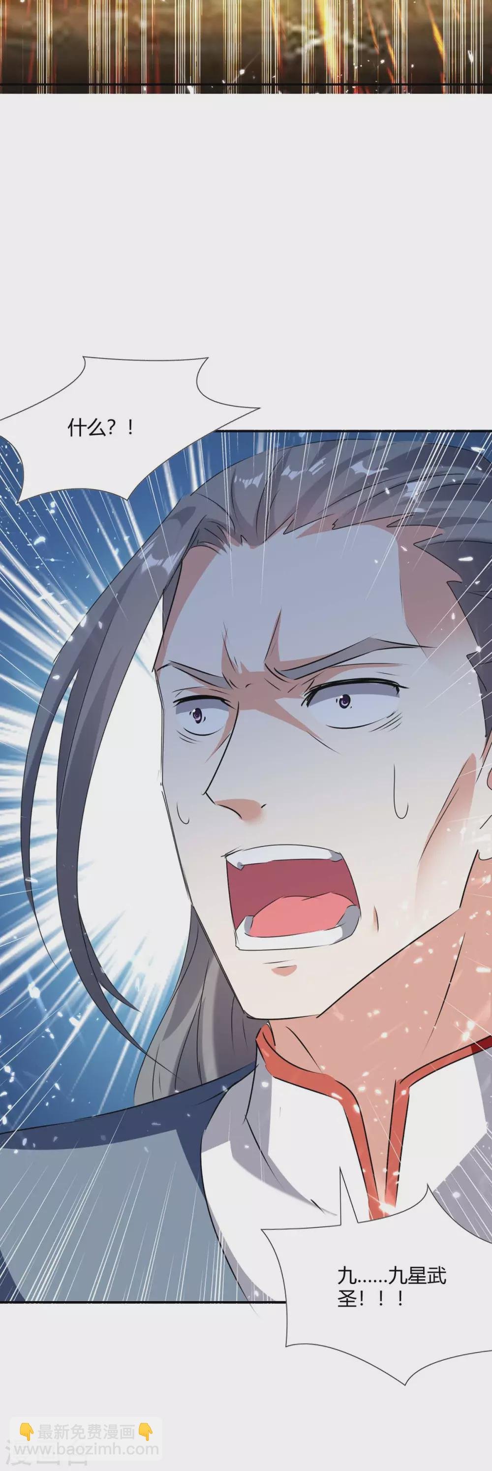第210话 破阵
