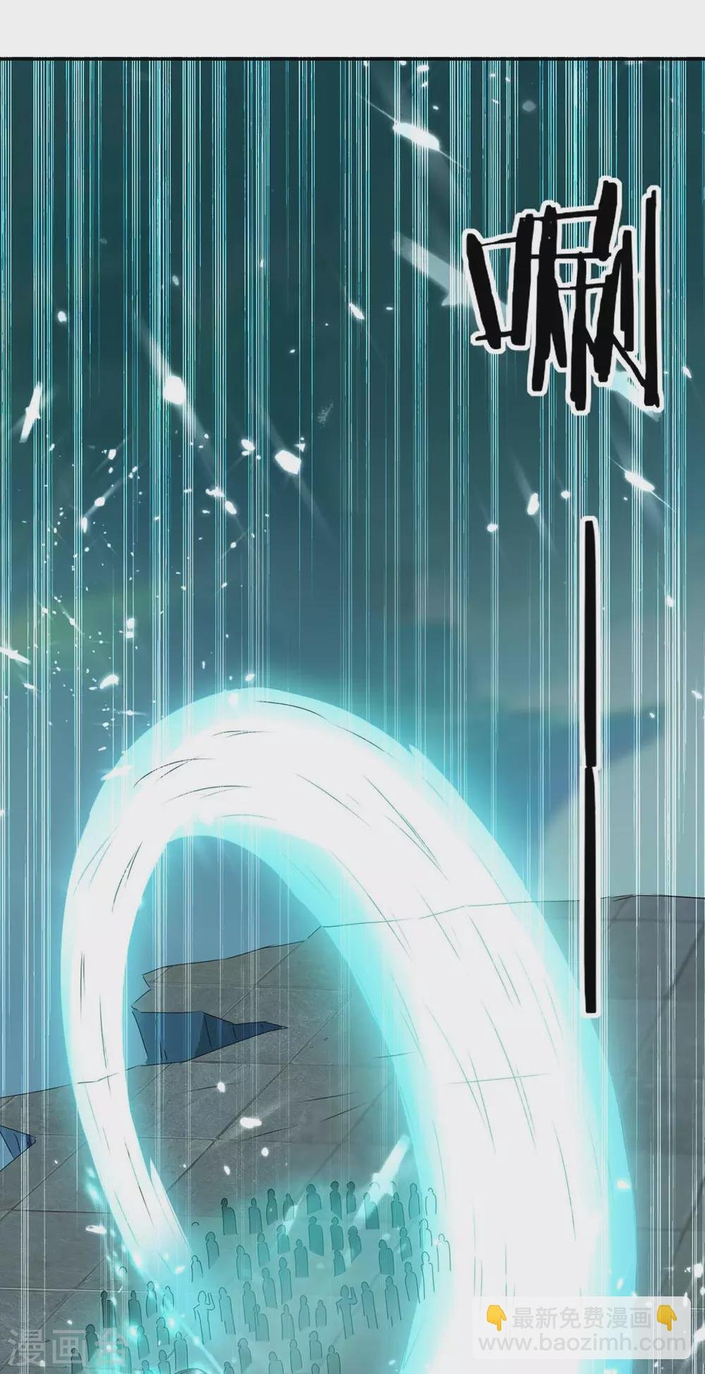 第210话 破阵