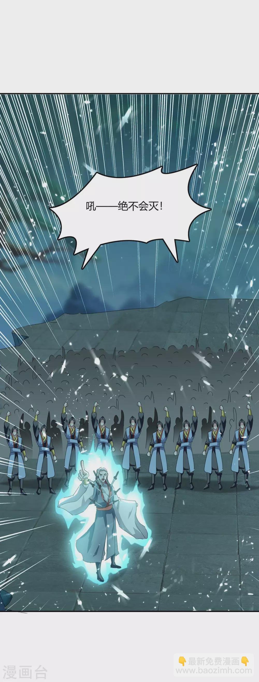 第210话 破阵