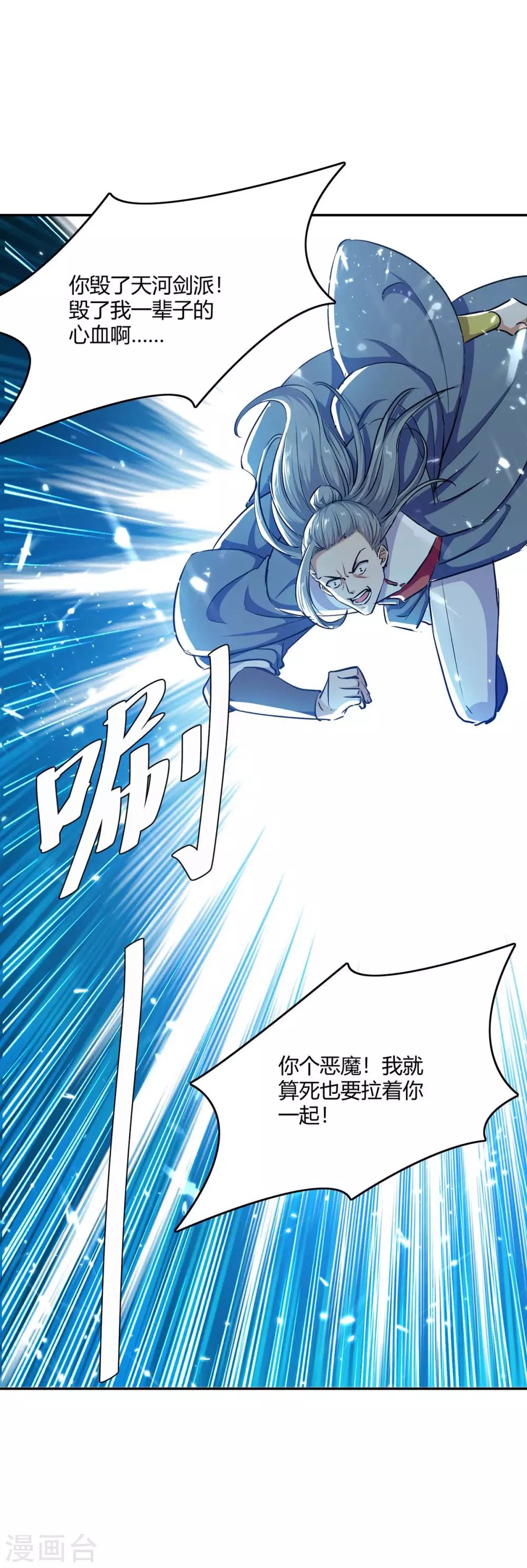 第211话 召唤古魔