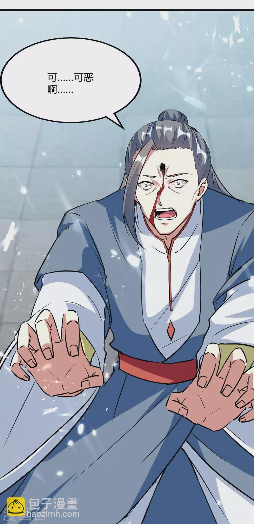 第211话 召唤古魔