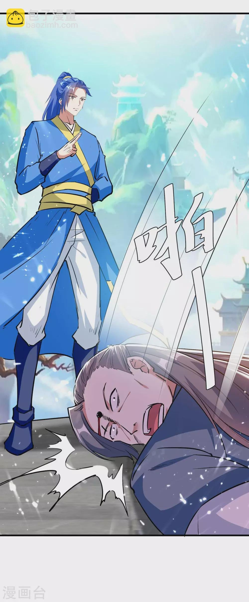第211话 召唤古魔