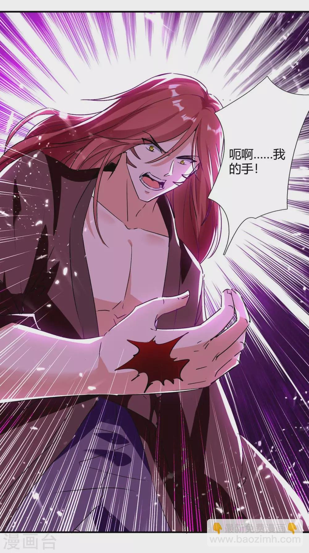 第213话 任务奖励