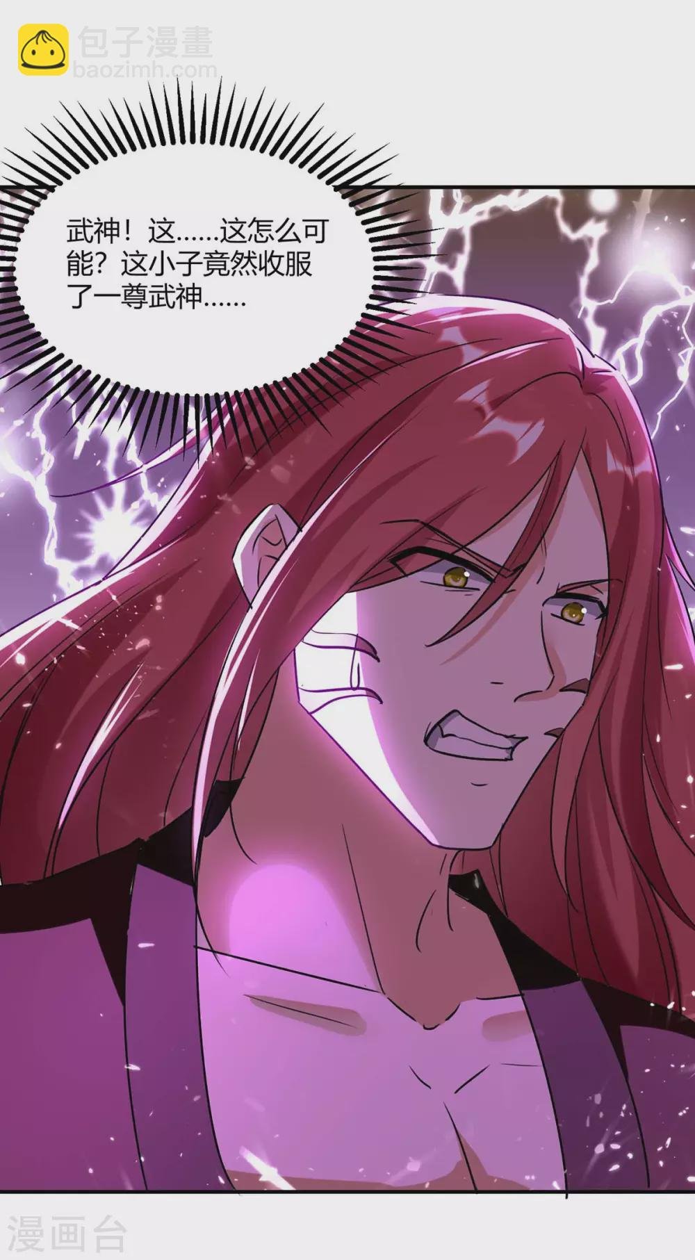 第213话 任务奖励