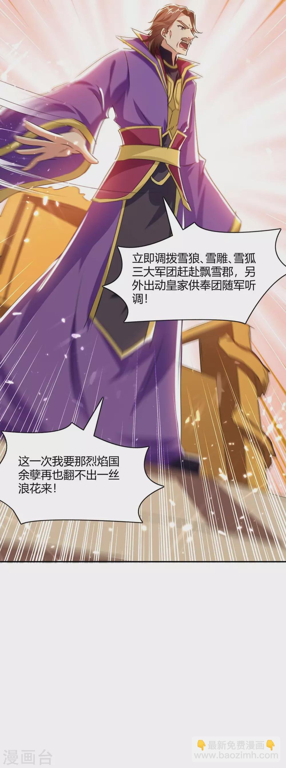 第214话 疑兵之计