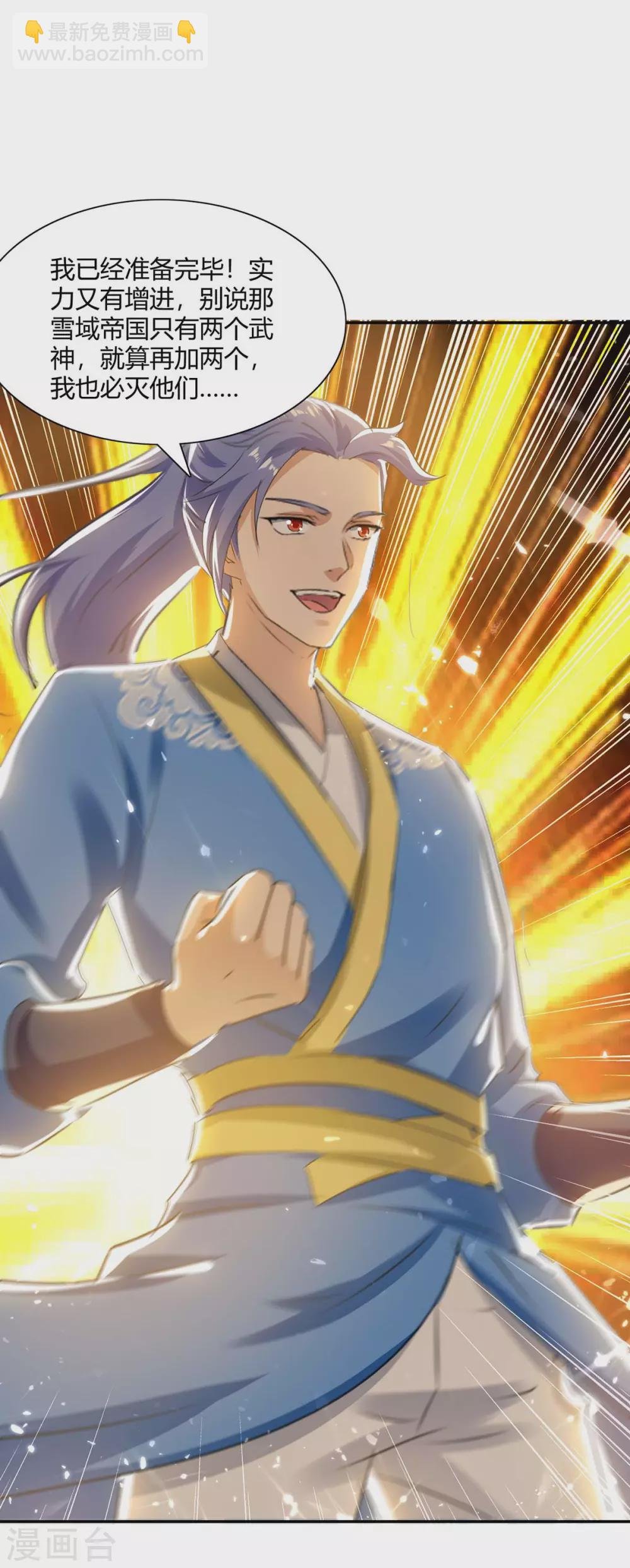 第214话 疑兵之计