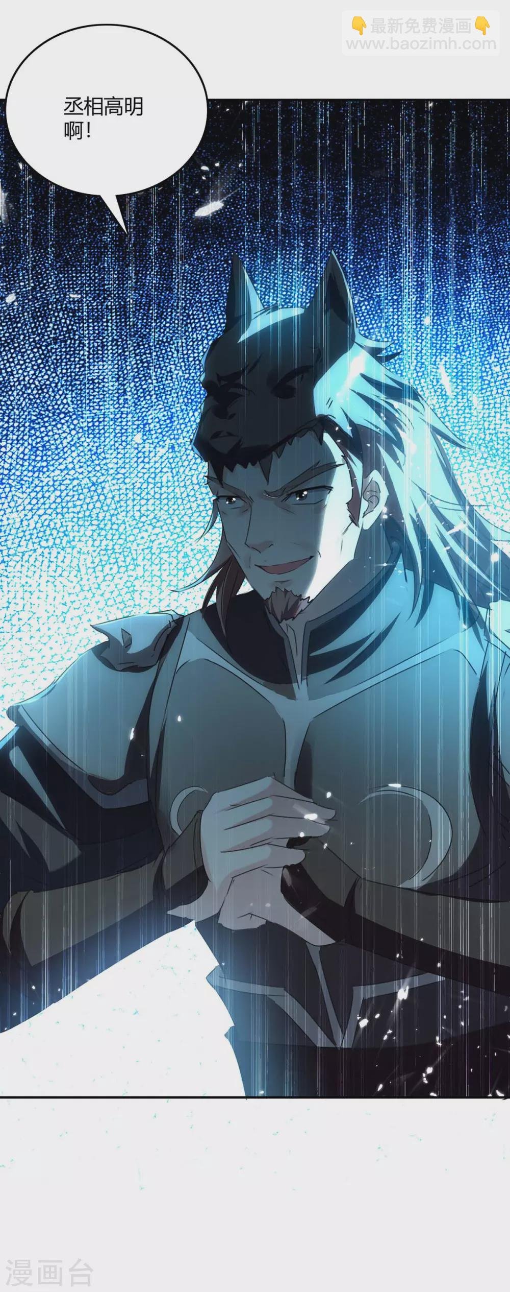 第214话 疑兵之计