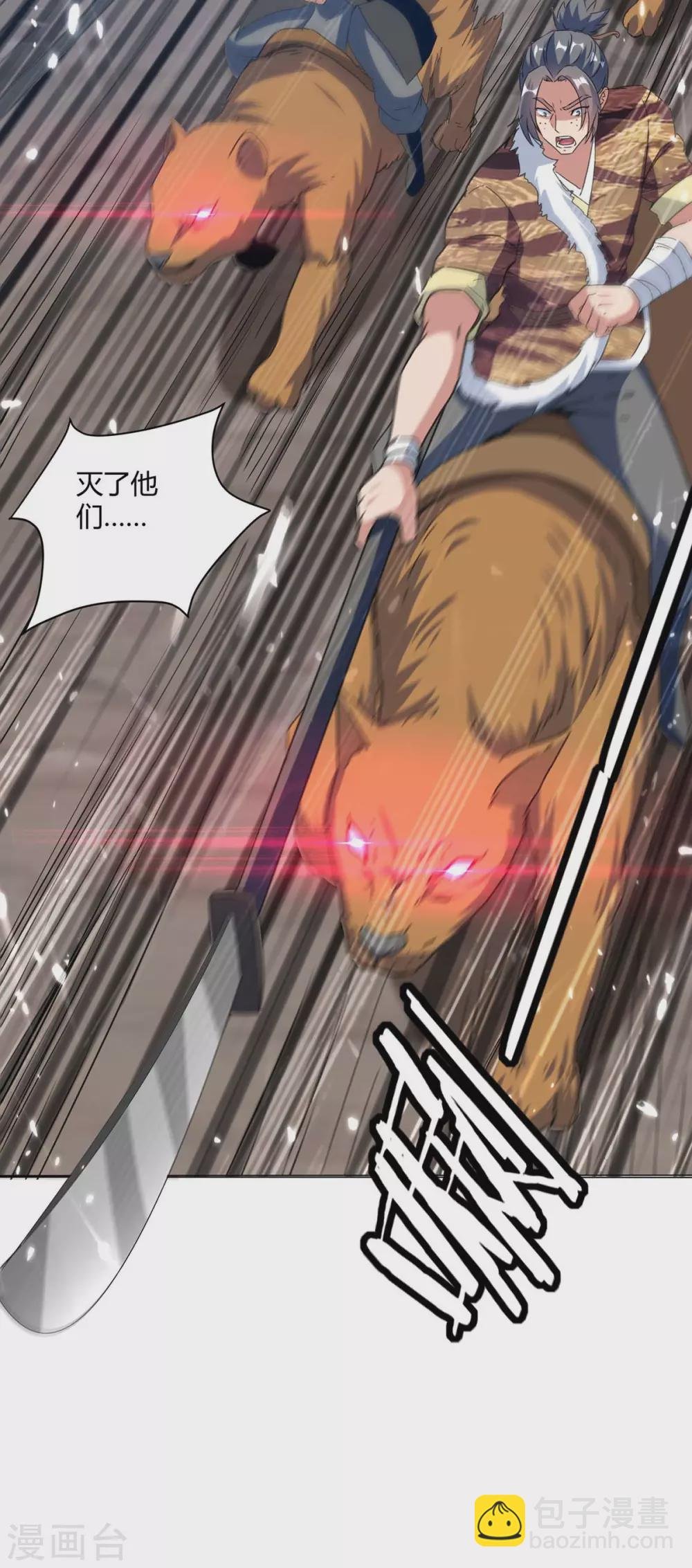 第214话 疑兵之计