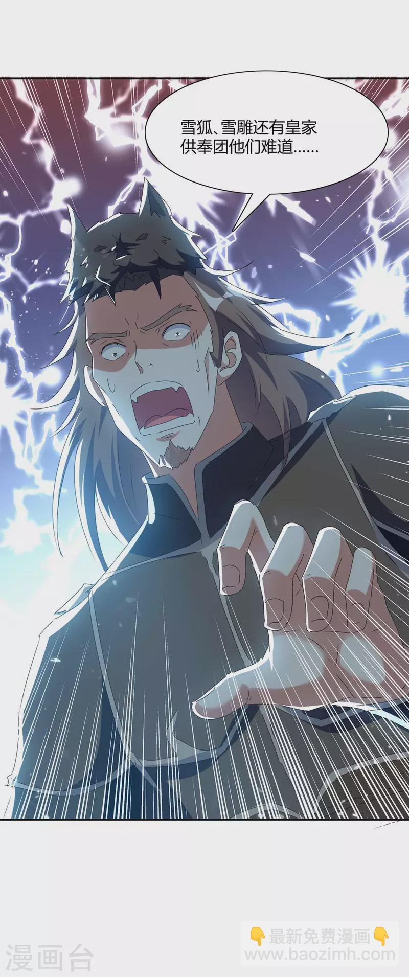 第215话 乘胜追击