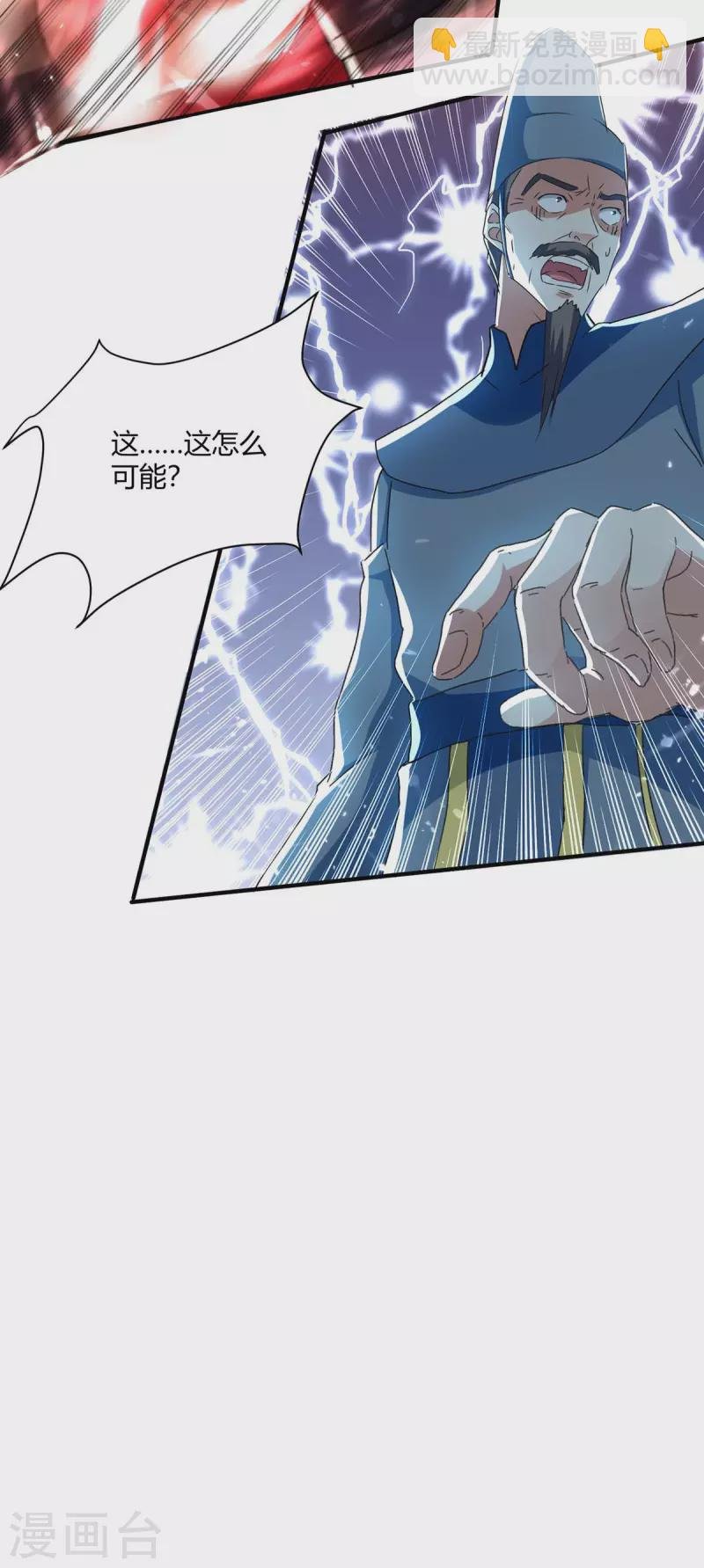 第216话 团长被杀